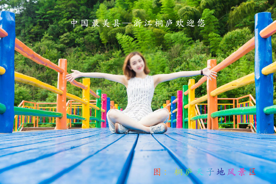 <a href=http://www.jingqsc.cn/shlvyou/1554.html target=_blank class=infotextkey>桐廬旅游</a>