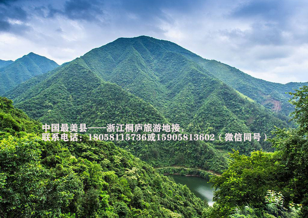 浙江桐廬大奇山旅游
