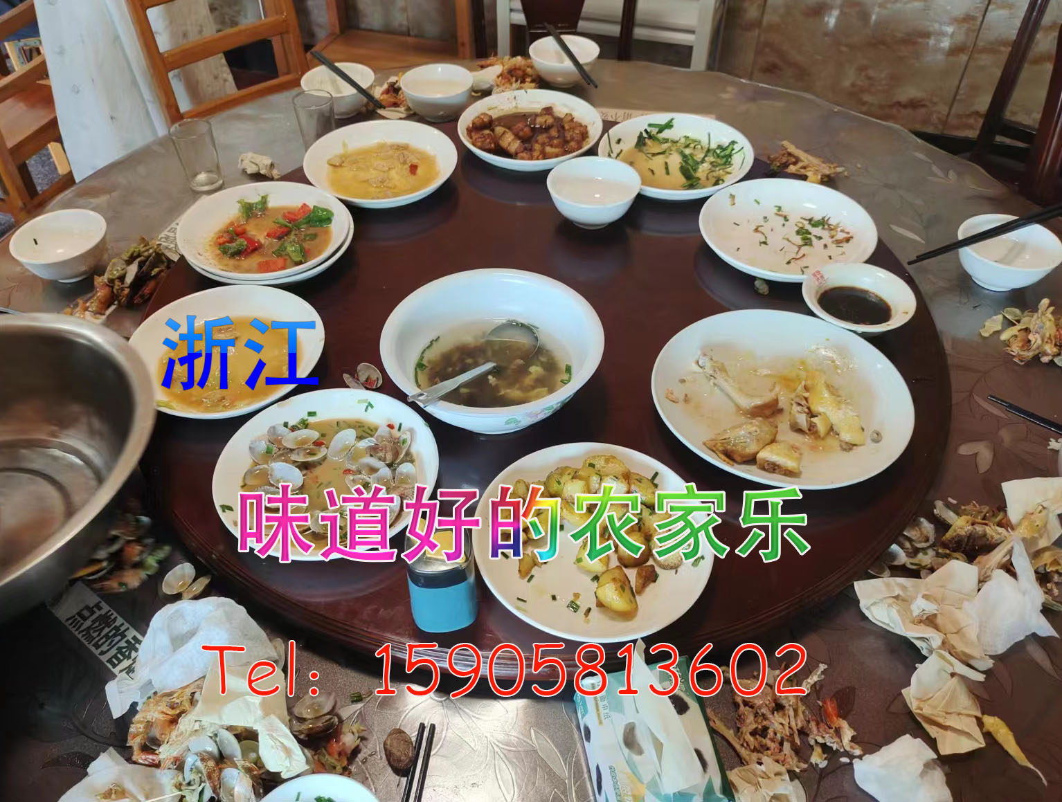 浙江農(nóng)家樂休閑旅游包吃住包接送推薦