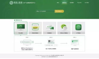 九次方大數(shù)據(jù) 多管齊下，以數(shù)字技術(shù)服務(wù)驅(qū)動(dòng)傳統(tǒng)產(chǎn)業(yè)蝶變