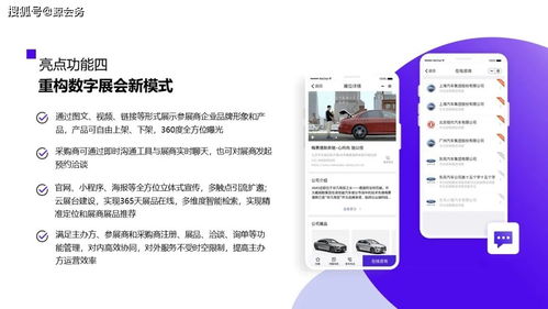 鯨會(huì)務(wù)建站版 為動(dòng)漫設(shè)計(jì)行業(yè)量身定制的專(zhuān)業(yè)活動(dòng)解決方案